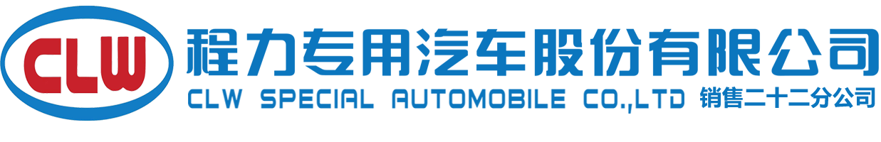 洒水车系列