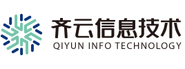 重庆齐云信息技术有限公司