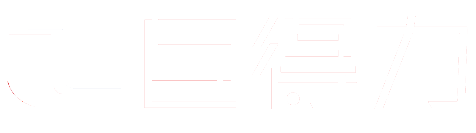 武汉货架,仓储货架,重型货架,武汉货架厂家,货架公司