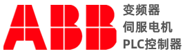 ABB变频器