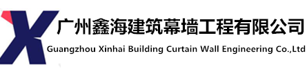 广州南沙区外墙防水补漏维修