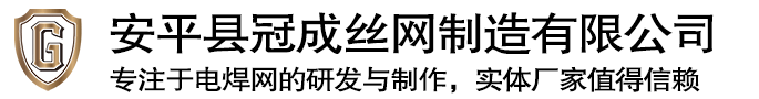 电焊网,铁丝网,钢丝网,方眼网,焊接网