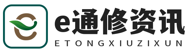e通修技术网