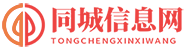365分类信息网