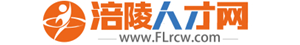 【官网】涪陵人才网