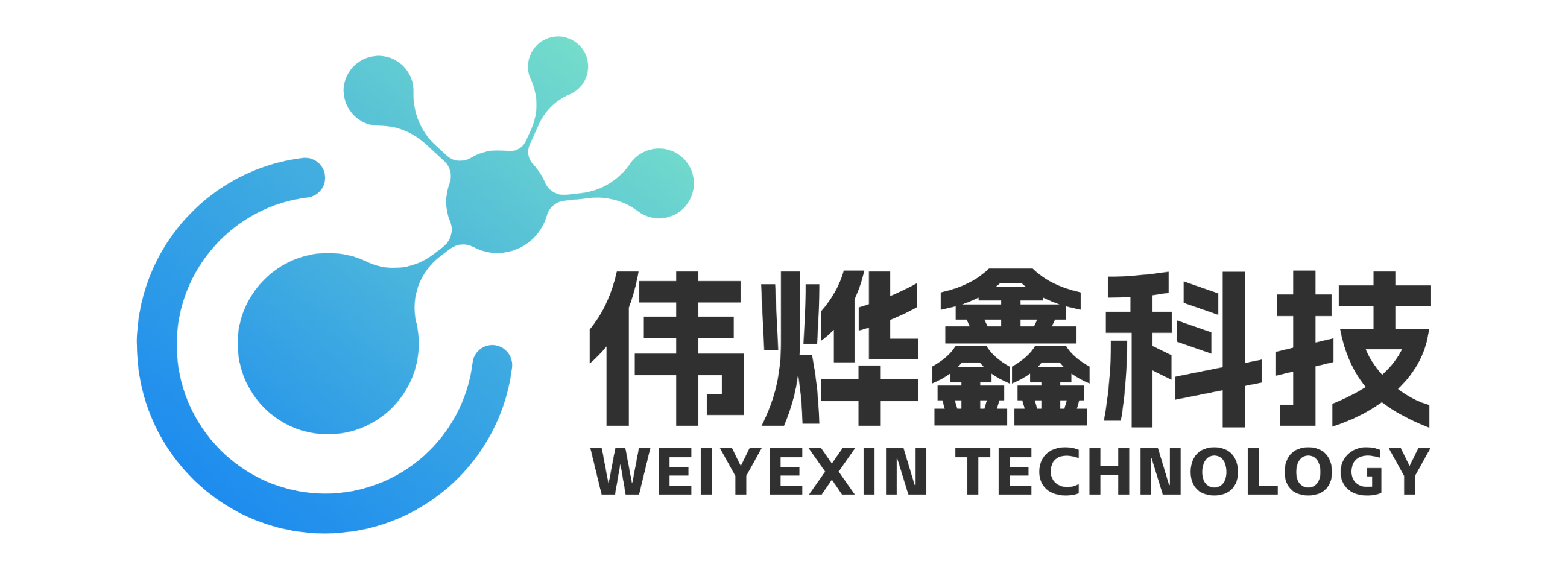 伟烨鑫气动工具