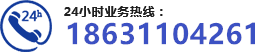 平面钢闸门