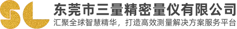 东莞市三量精密量仪有限公司