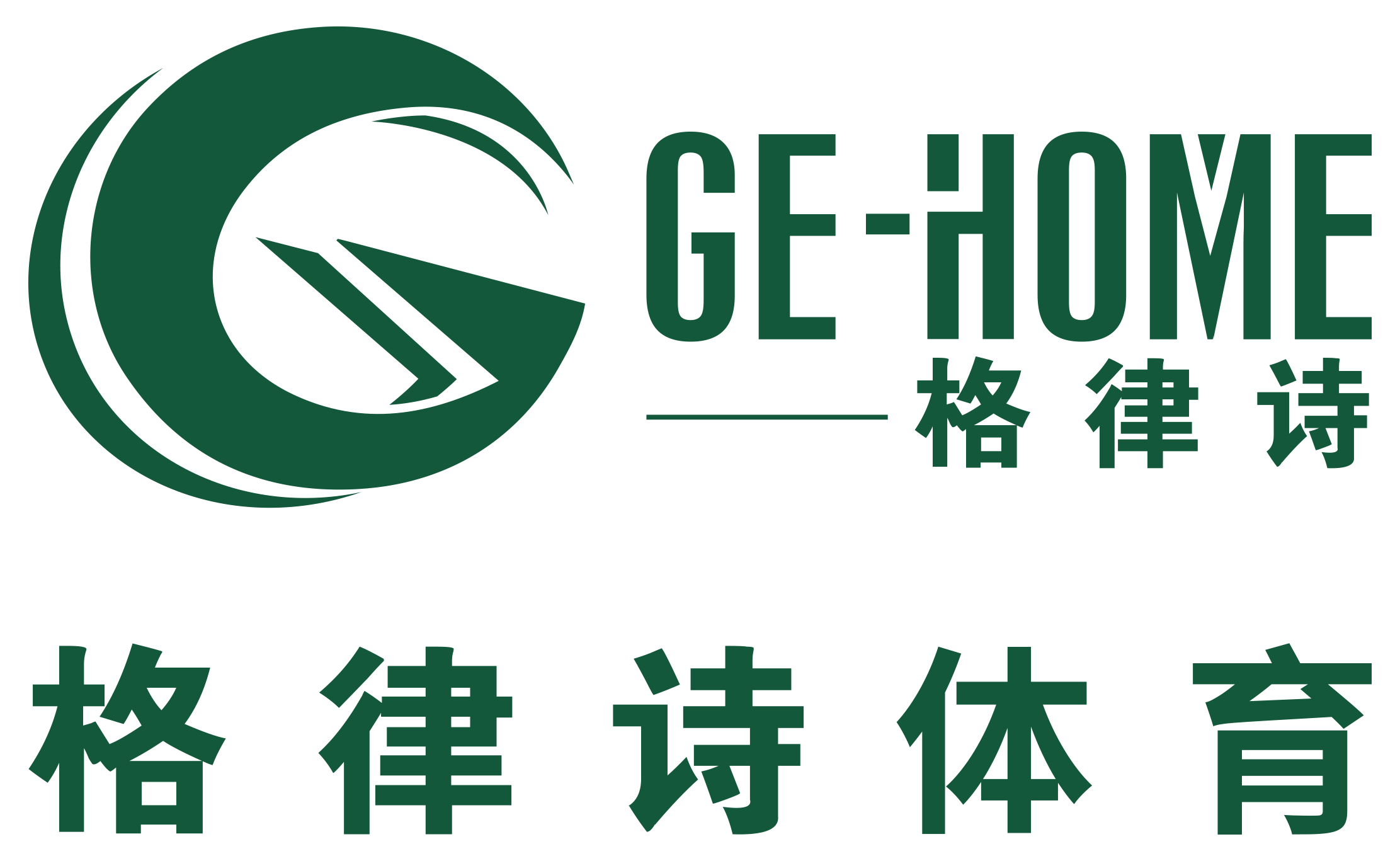格律诗体育