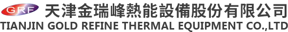 金瑞峰热能设备