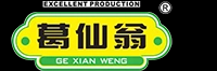 下火王,
