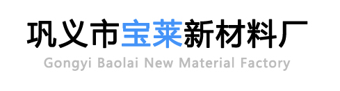 铁碳填料