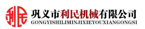 废钢破碎机
