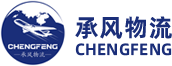广州承风国际进出口公司