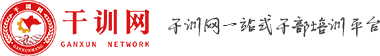 甘肃干部培训网
