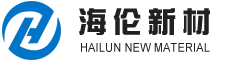 武威海伦新材料科技有限公司