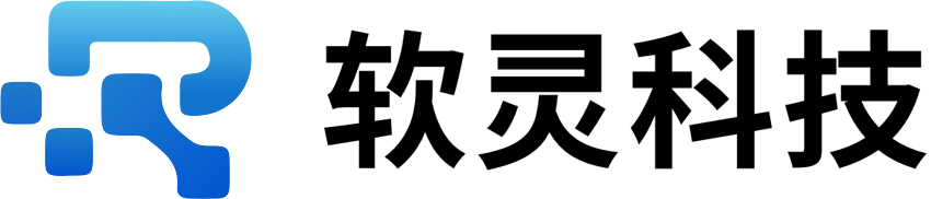 湖北软灵科技有限公司