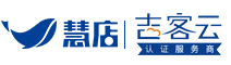 吉客云官网