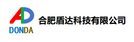 合肥盾达科技有限公司