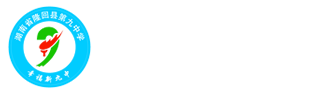 隆回县第九中学