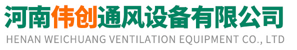 河南通风管道厂家