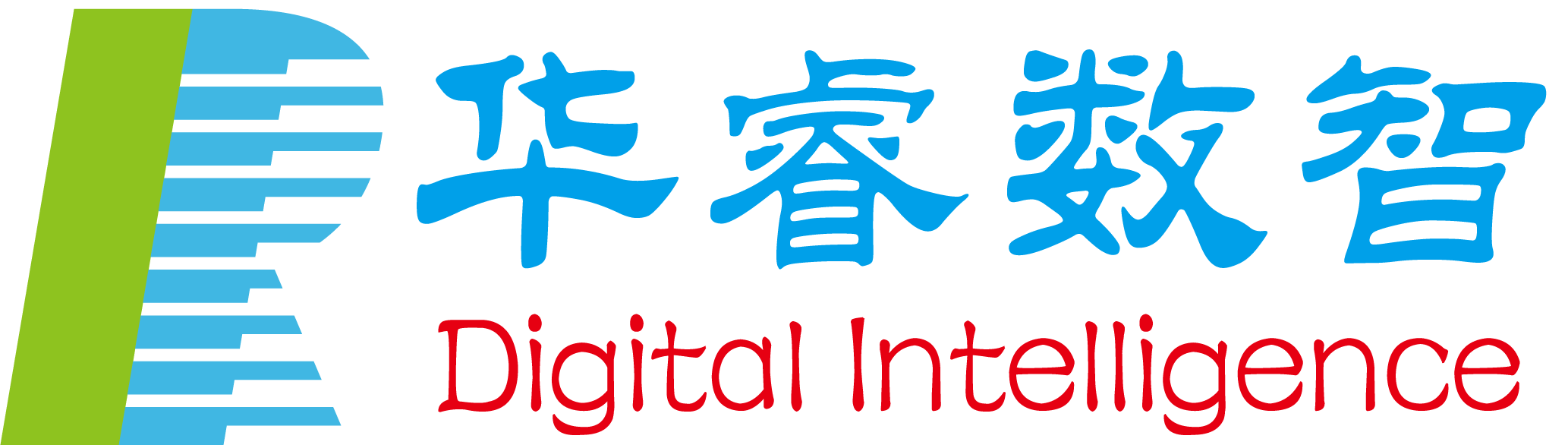 深圳市华睿数智科技有限公司