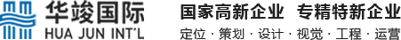 展厅设计装修