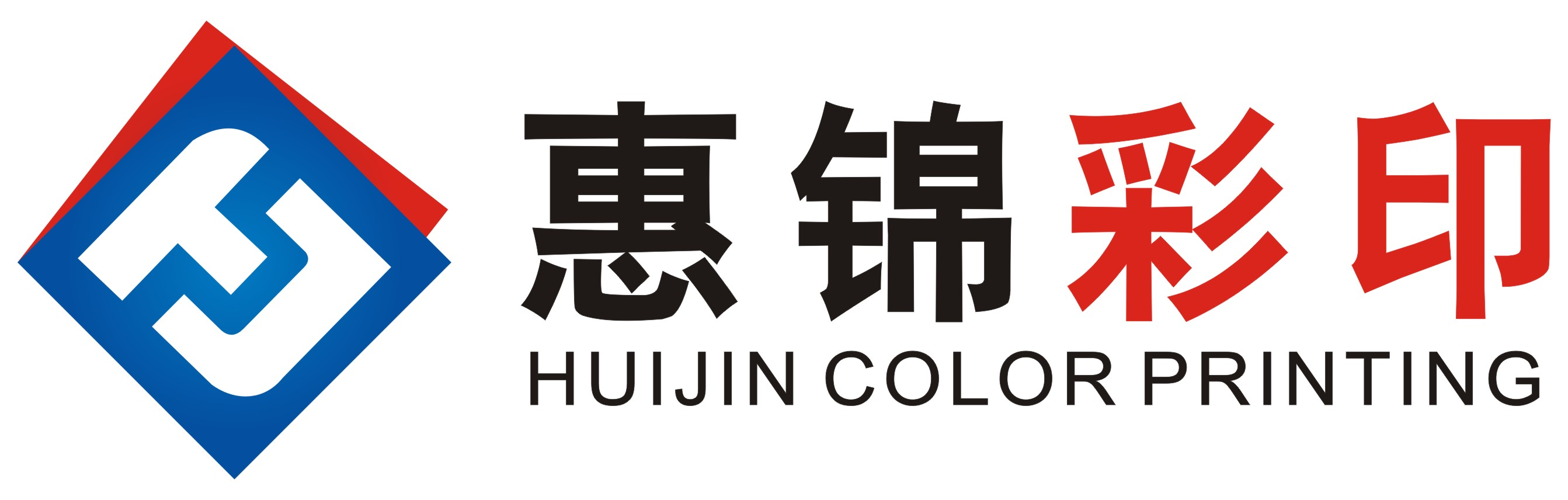 惠州画册