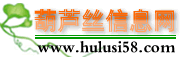 买葫芦丝,学葫芦丝,就上葫芦丝信息网