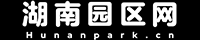 湖南园区网