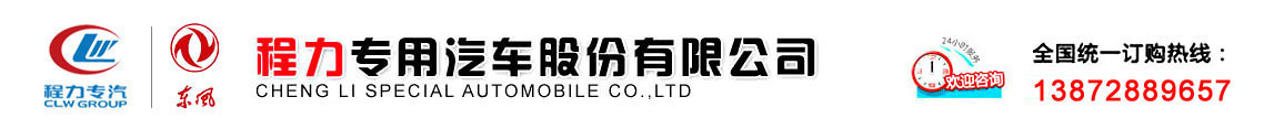 高压清洗带吸污车