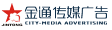 惠州市景胜广告有限公司