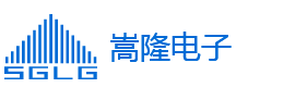 深圳市嵩隆电子有限公司