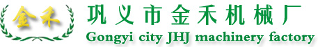 木材粉碎机