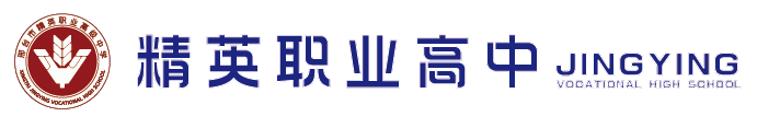 邢台职业高中