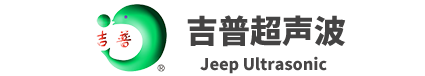 吉普超声波