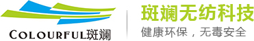 水刺无纺布