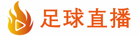 体育大事件