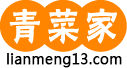 青菜佳