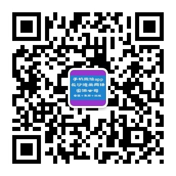 柳树商城