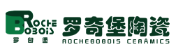 罗奇堡陶瓷官网