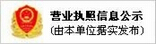 鲁信人力资源服务有限公司