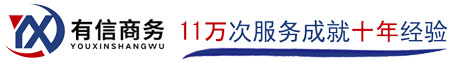 深圳劳务派遣许可证办理