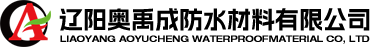辽宁防水材料
