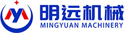 新乡市明远机械设备有限公司