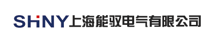 稳压器