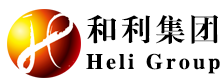 内蒙古和利管理咨询集团有限公司