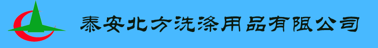 洗衣粉厂家