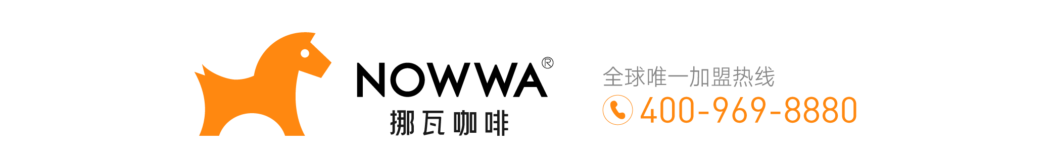 挪瓦咖啡官方