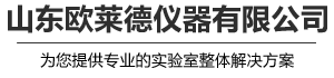 炫一气相色谱仪